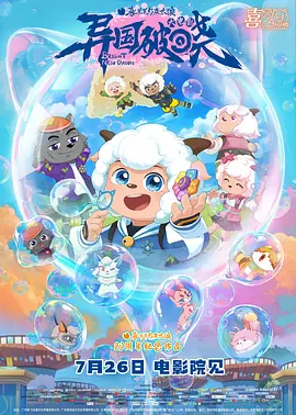 丁香六月啪啪