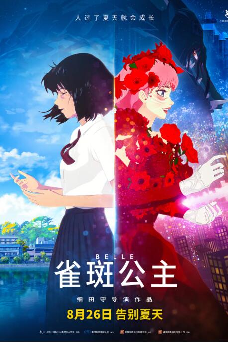 色5月婷婷