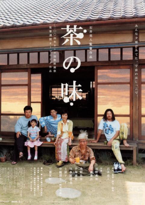 强插白虎妹