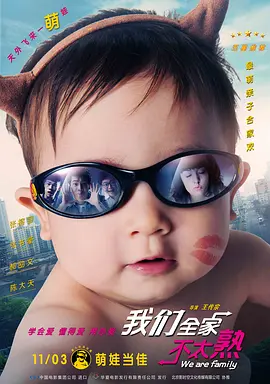 淫乱的家教2