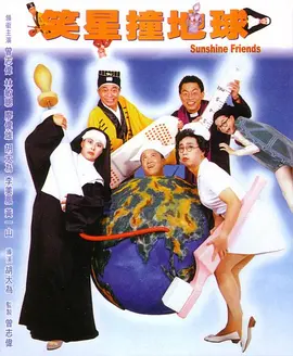 被窝里的公息
