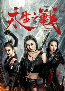 亚洲伊人久久精品