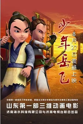 综合在线影院