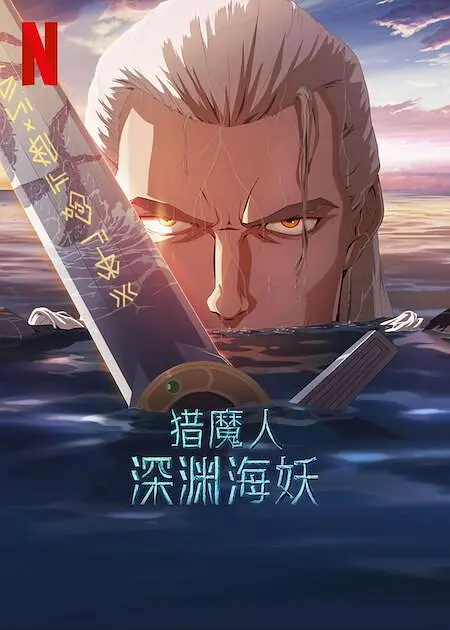 成年人免费毛片