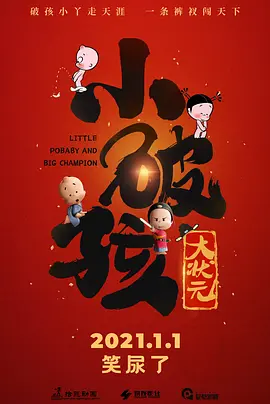 激情在线视频