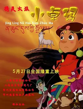 大胸美女被草
