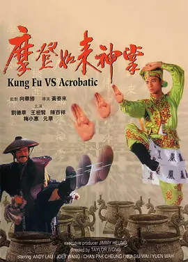 补课电影老师结局