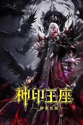 在办公室扒开h