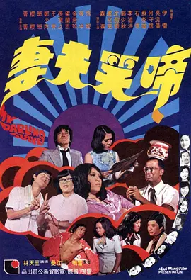 娇女嗯啊黑壮汉好猛h别添