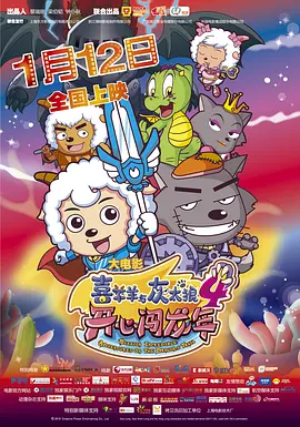 温泉场