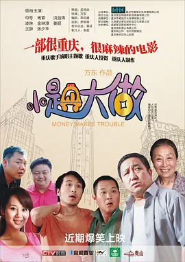 调教室.com