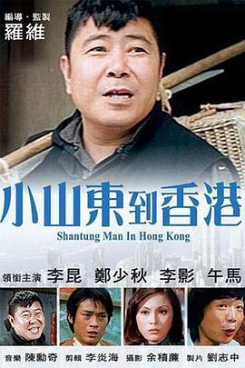 40岁的美小