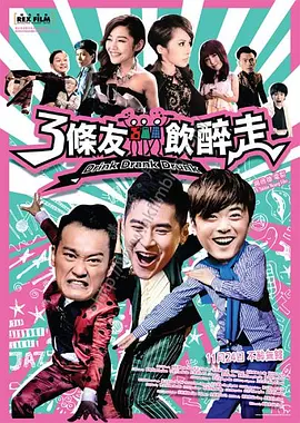 霸道总裁爱上我完整版在线观看