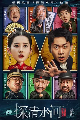 波多影视