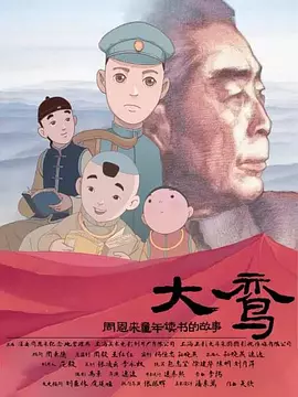 免费中文字幕在线