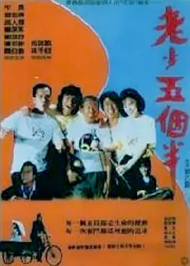 欧美另类综合