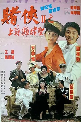 免费电影一区二区