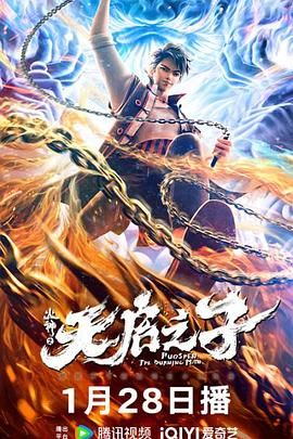 桃花色网
