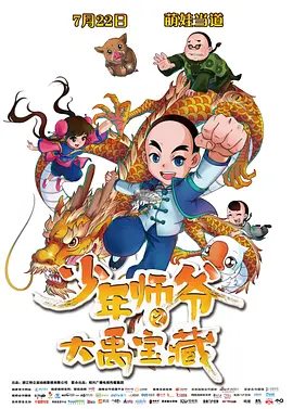 欲望之屋2甜美情事在线看