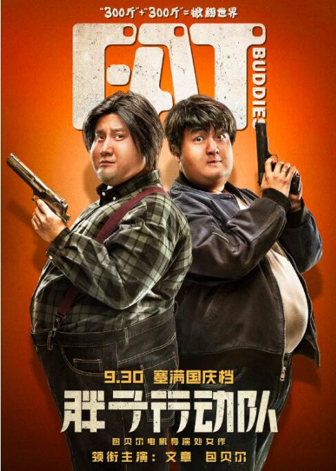 久久秋霞