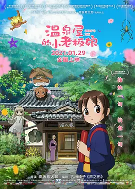 国产精品伊人
