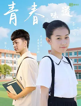 萌白酱一线天粉嫩喷水在线观看