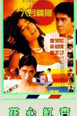亚洲国产精品久久久天堂