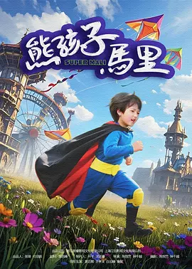 91在线精品播放