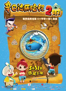 国内精品久久久久久久试看