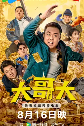 狠狠色综合久久婷婷色天使