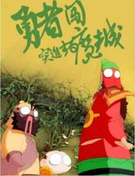 国产丰满主播丝袜勾搭秀