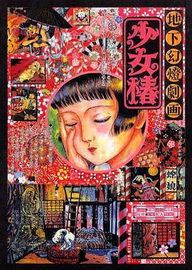 密爱:善良的嫂子