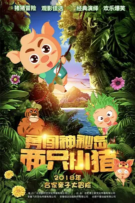 中国有嘻哈第一季在线观看