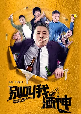 相泽南必看5部