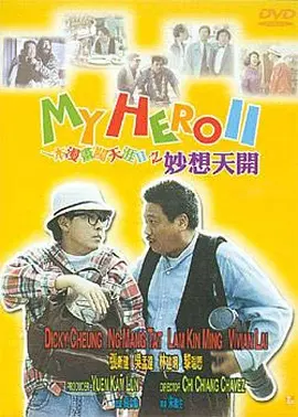 香蕉午夜视频