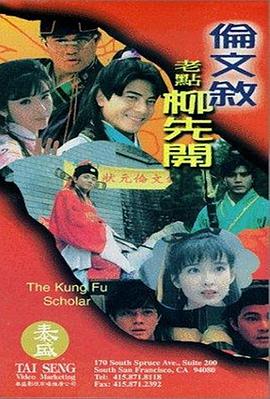 欢乐颂4电视剧全集免费观看完整版