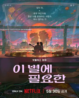 黑金激烈床戏大尺度视频
