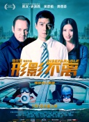 chinese gay 外卖xxxx2
