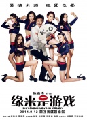 楚楚可怜的继女番外免费阅读