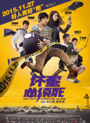 欧美一区二区三区在线观看