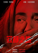邻居姐姐的谈话