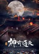 国产精品久久久久久久裸模