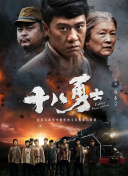纪念性爱剧场