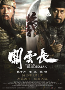性高潮讲座2020