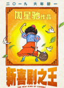 国产片免费