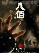 麻豆福利电影