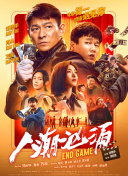 男人把女人桶到爽