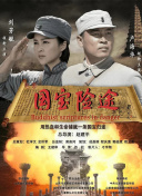 难得的真心知己
