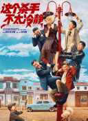 你说过长大后会娶我的