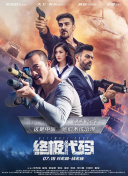 窥视的眼睛